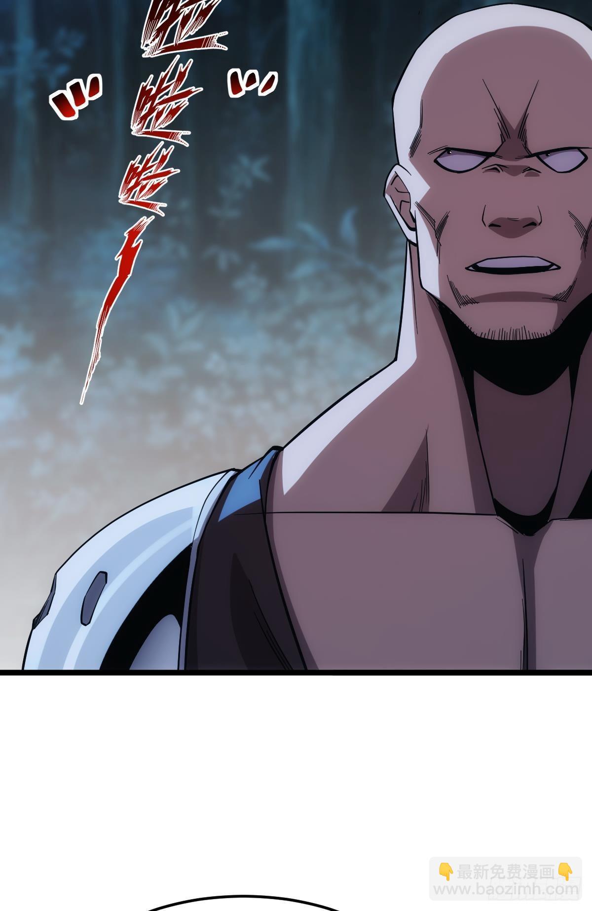 黄泉快递：爱与光明(1/2)-第23话