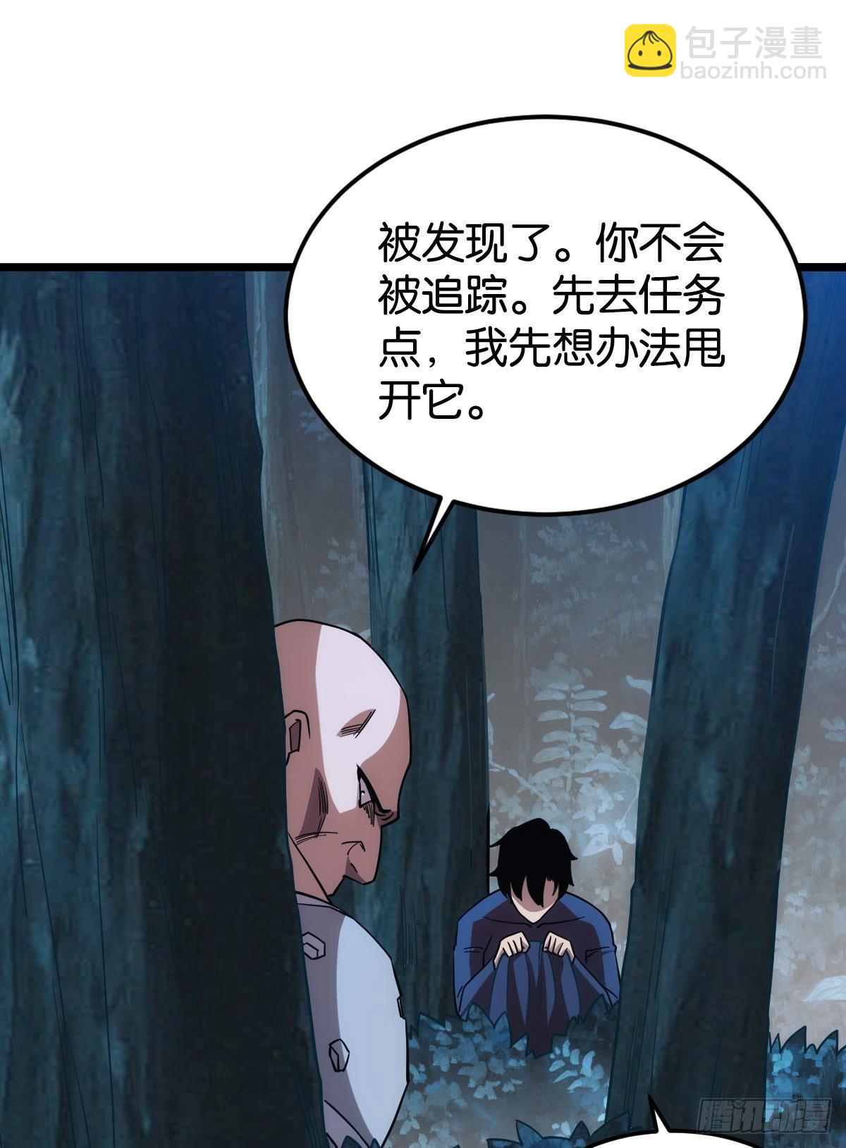 黄泉快递：爱与光明(1/2)-第23话