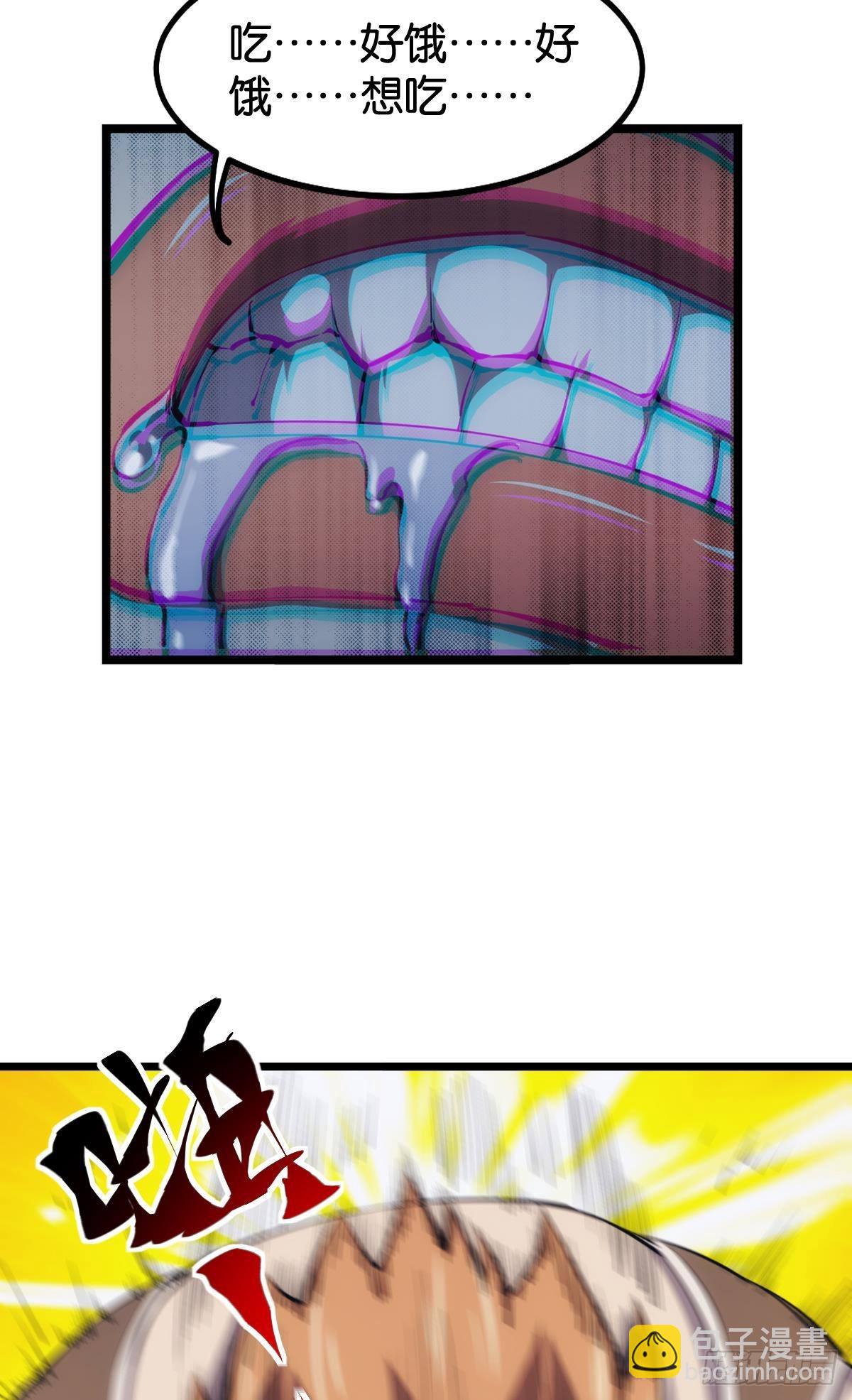 黄泉快递：爱与光明(1/2)-第23话