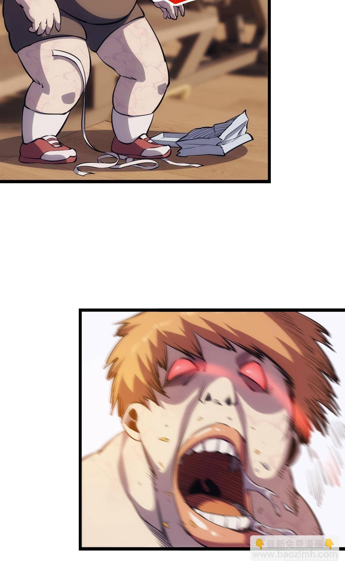 黄泉快递：爱与光明(1/2)-第23话