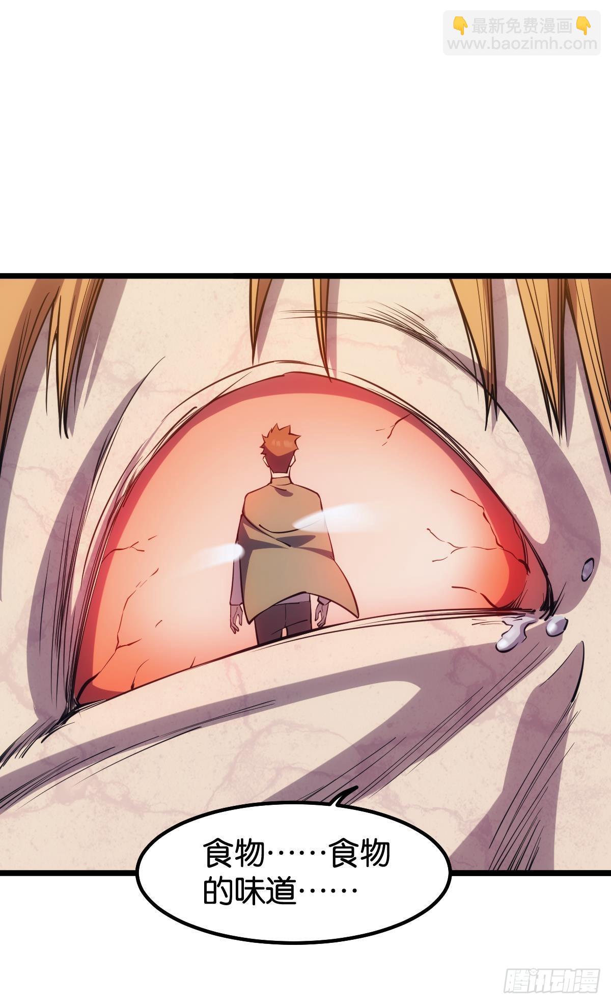 黄泉快递：爱与光明(1/2)-第23话