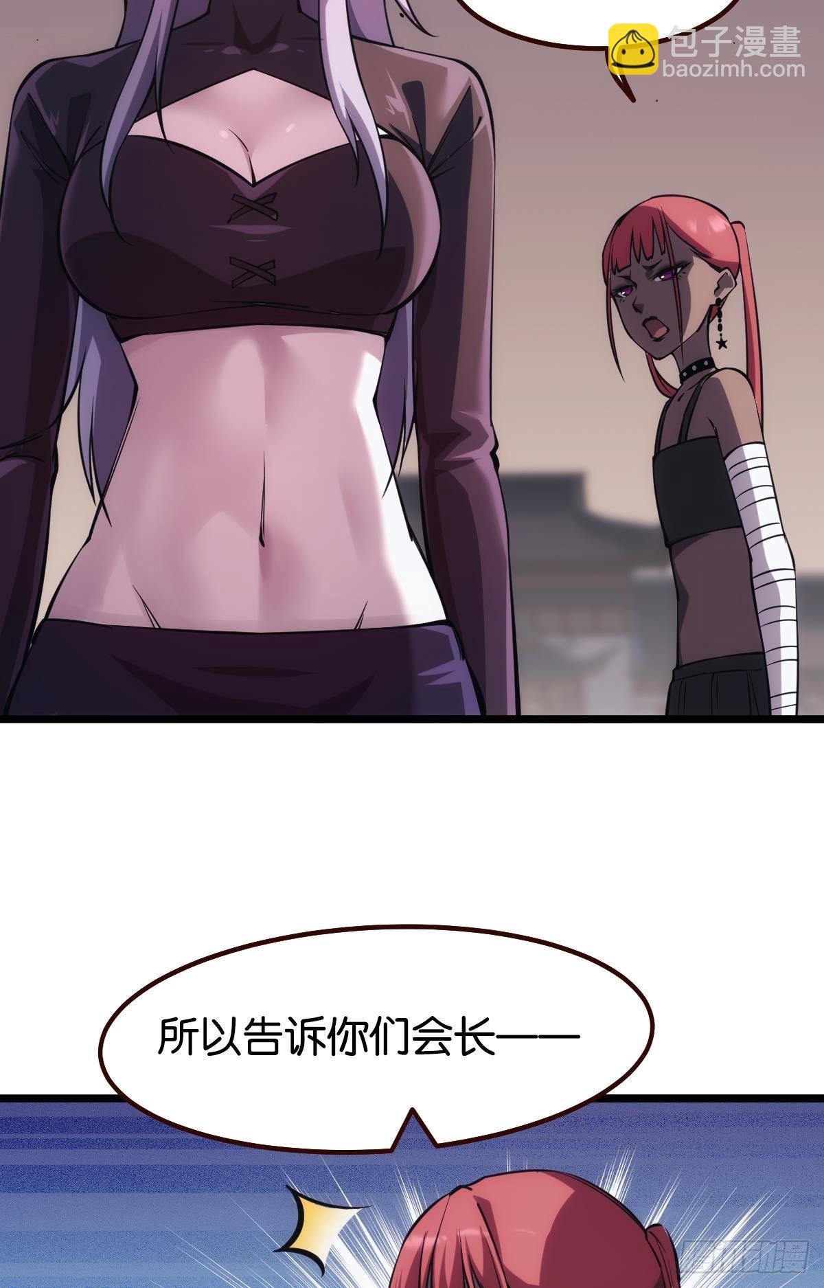 地穴之王(1/2)-第25话