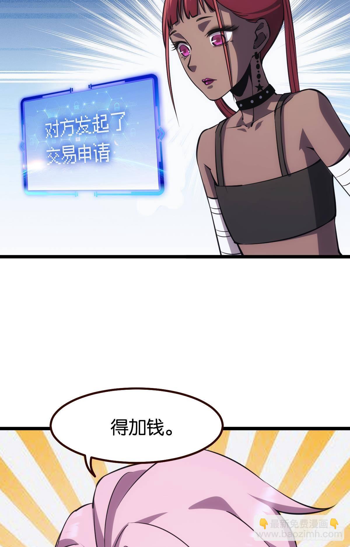 地穴之王(1/2)-第25话