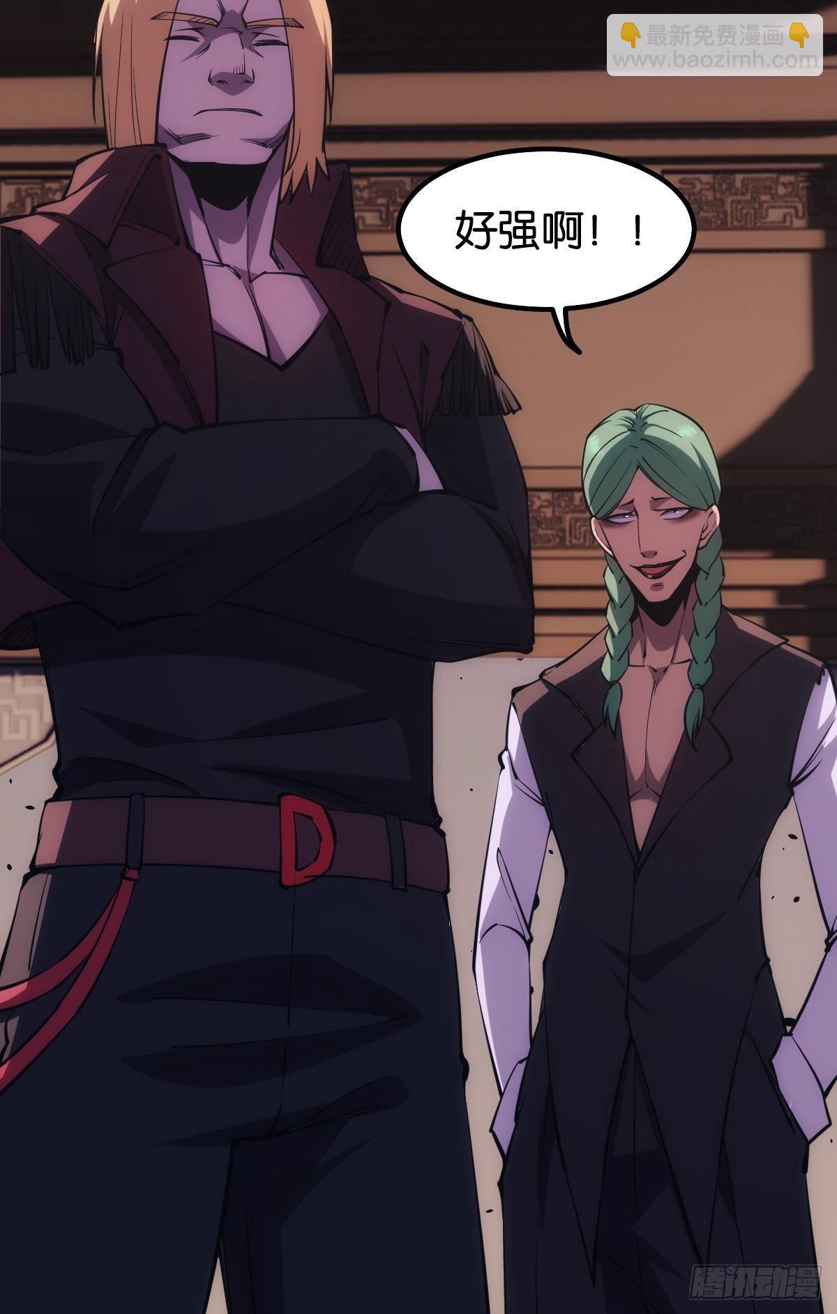 地穴之王(1/2)-第25话