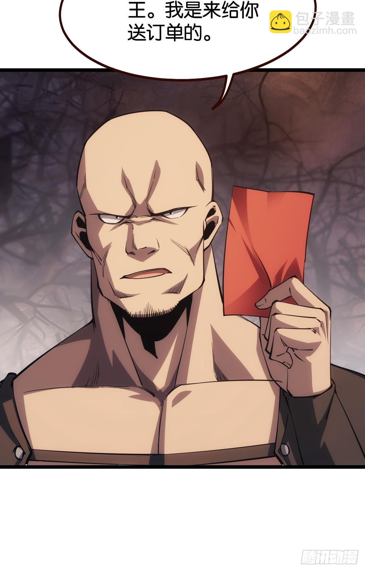 地穴之王(1/2)-第25话