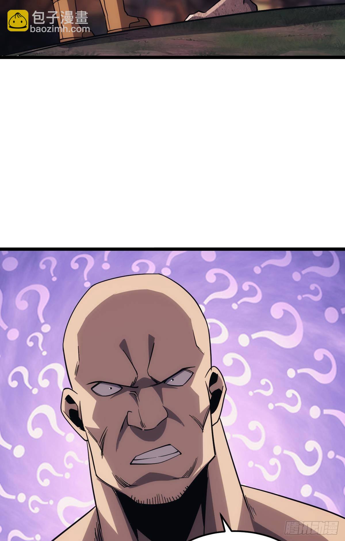 地穴之王(1/2)-第25话