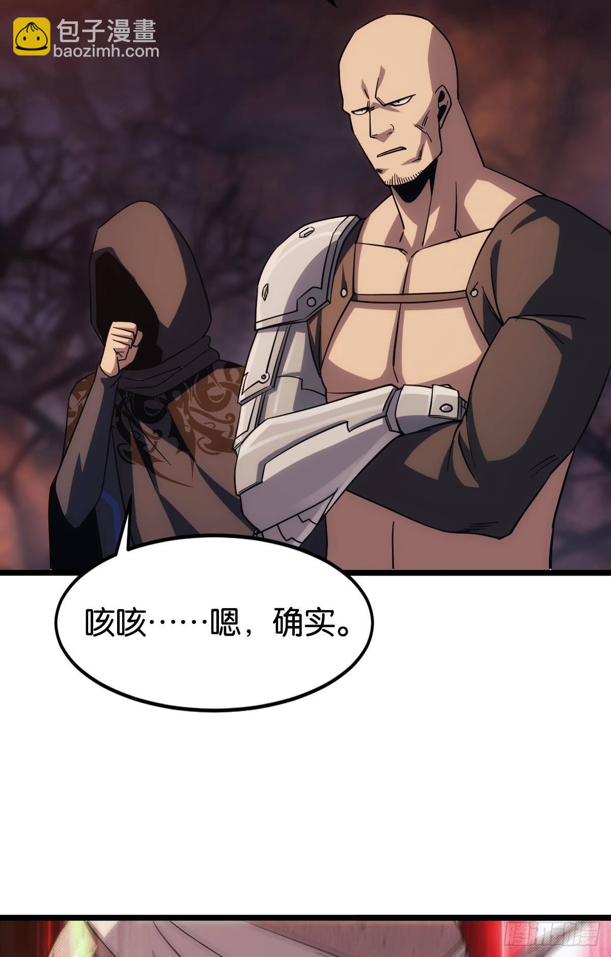 地穴之王(1/2)-第25话