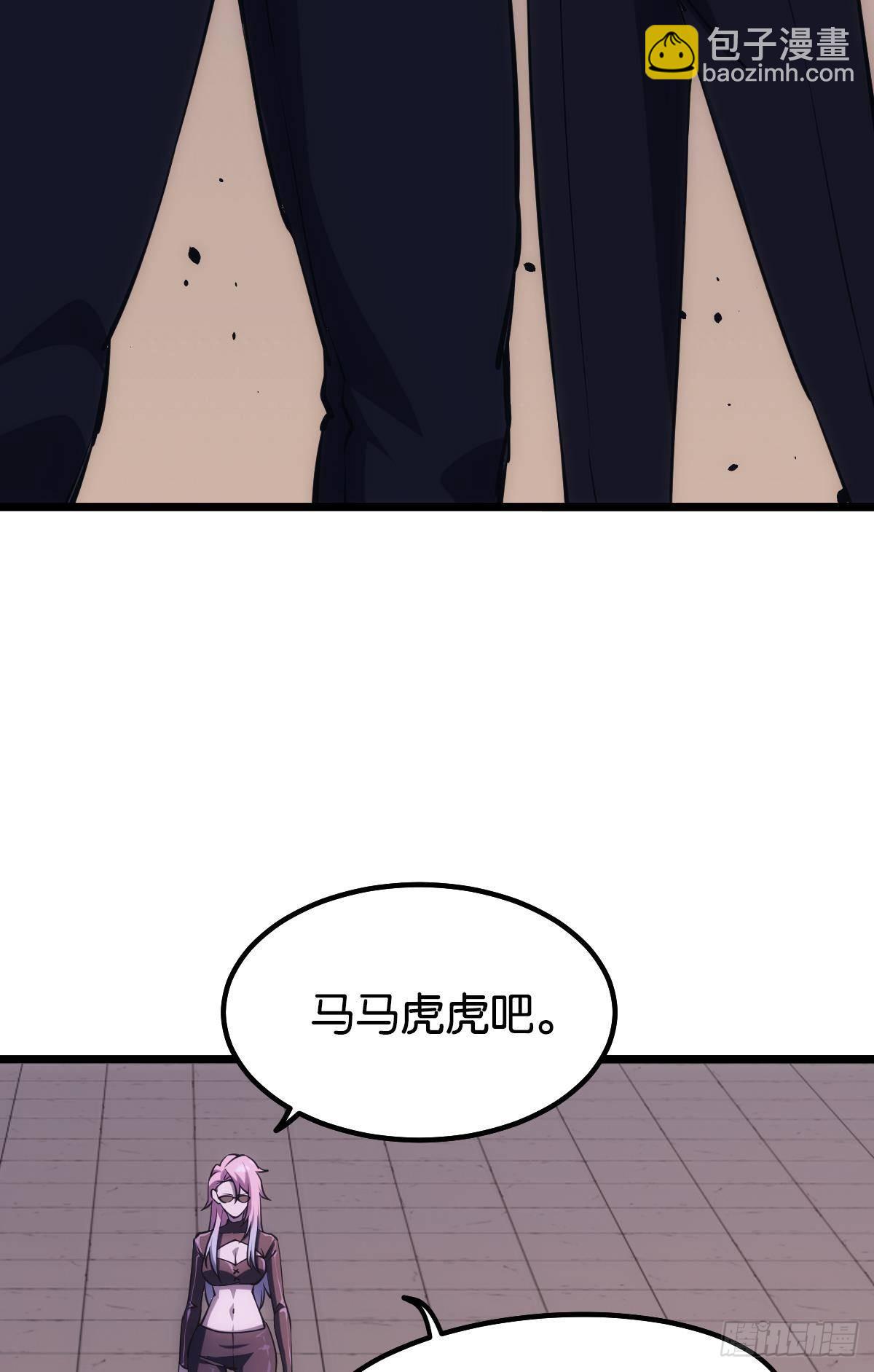 地穴之王(1/2)-第25话