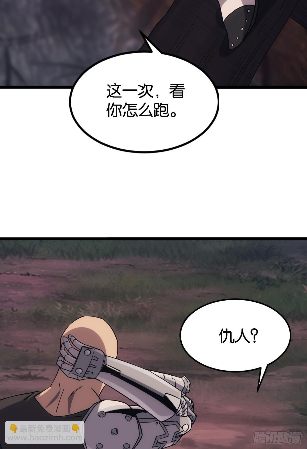 地穴之王(1/2)-第25话