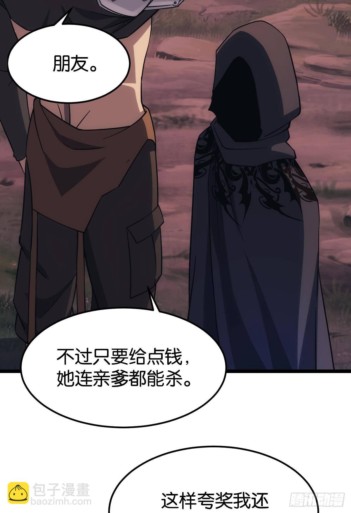 地穴之王(1/2)-第25话