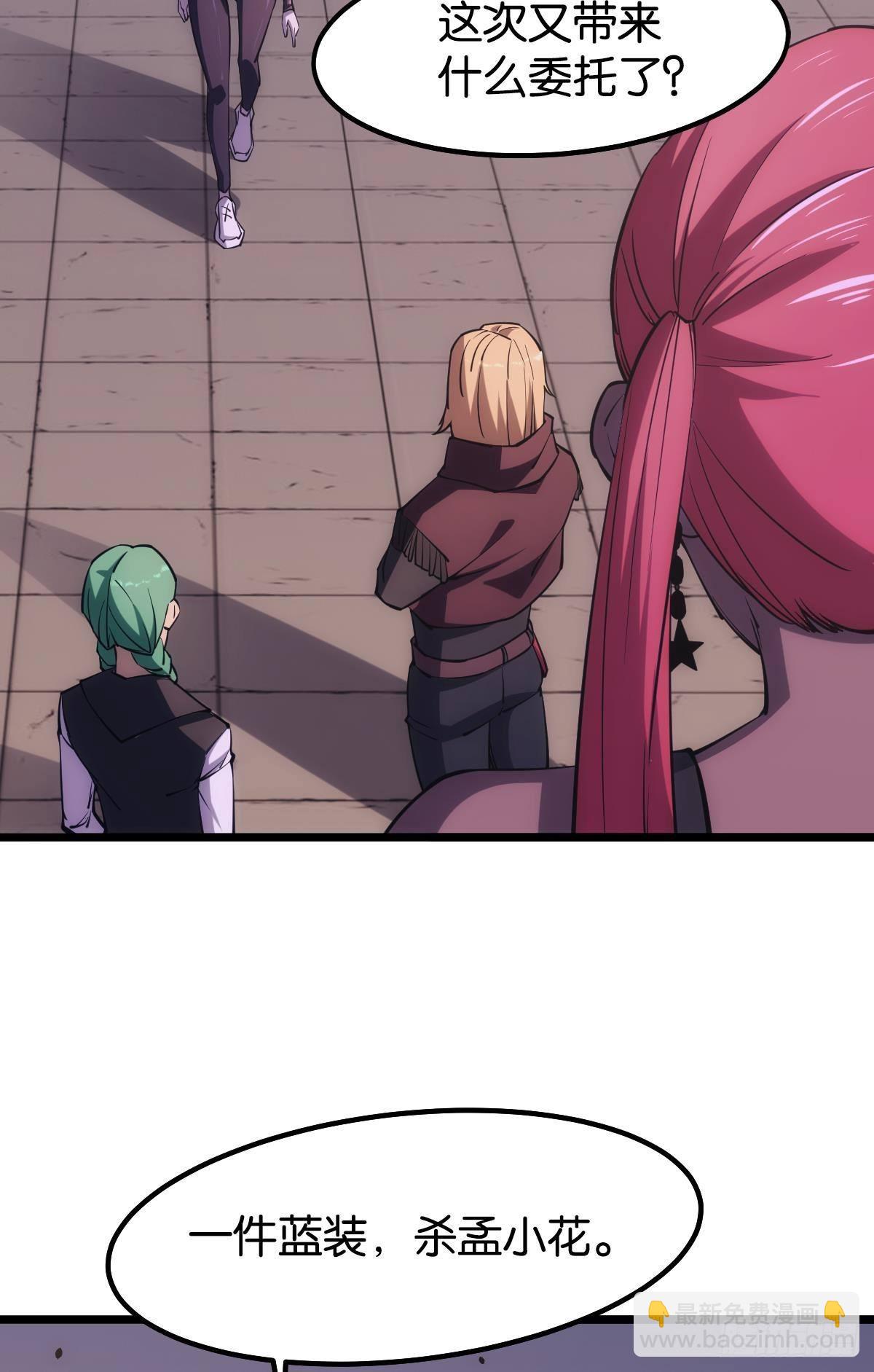 地穴之王(1/2)-第25话