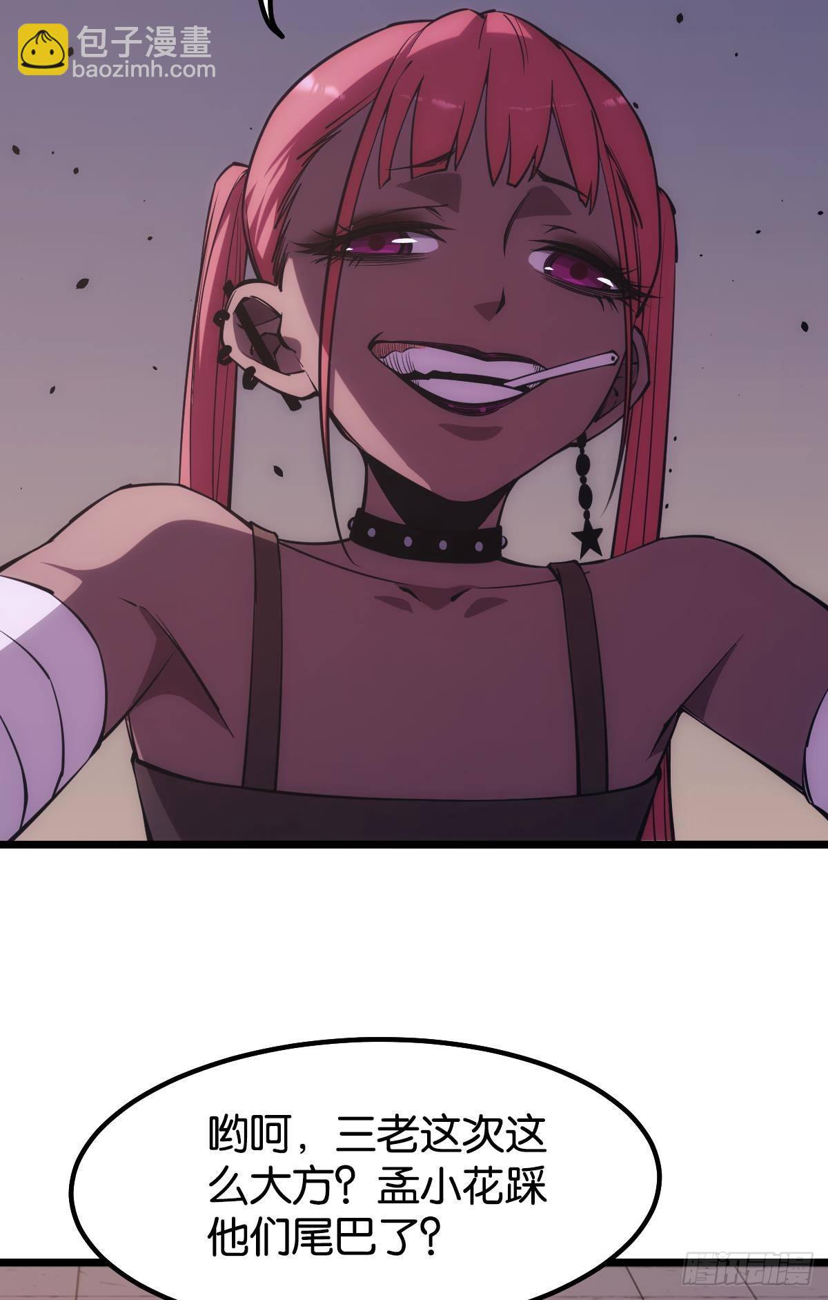 地穴之王(1/2)-第25话