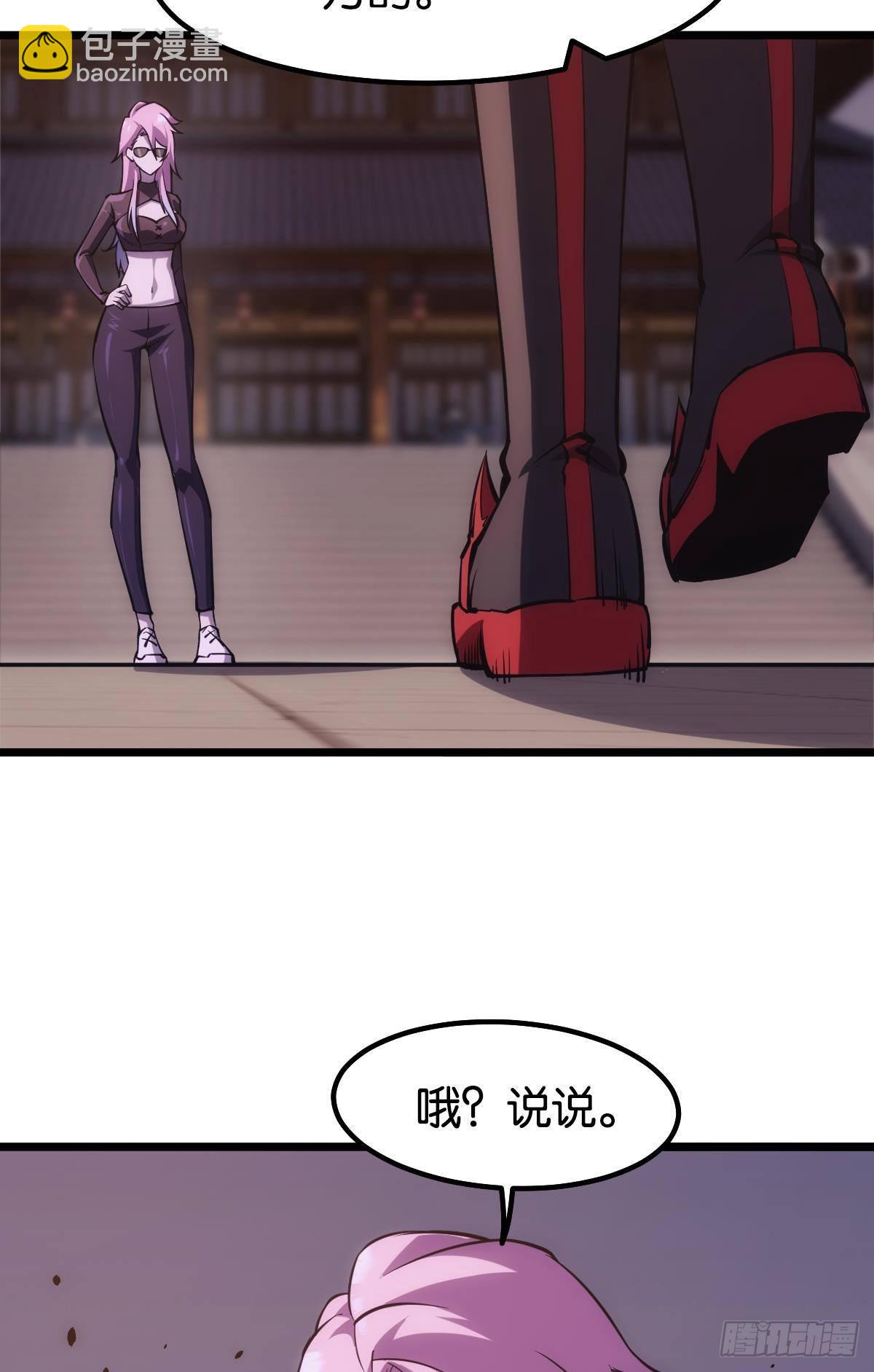 地穴之王(1/2)-第25话