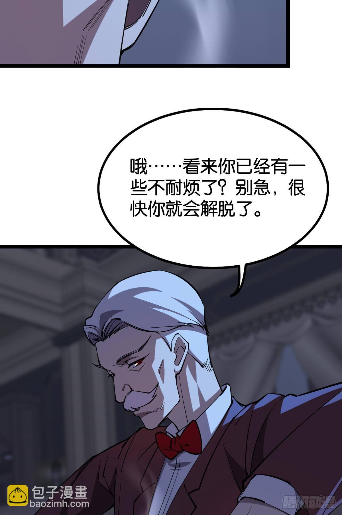 面对我！-第27话