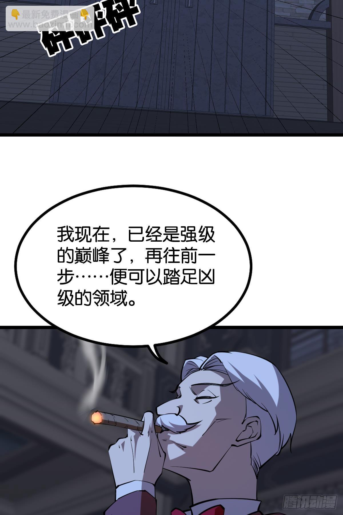 面对我！-第27话