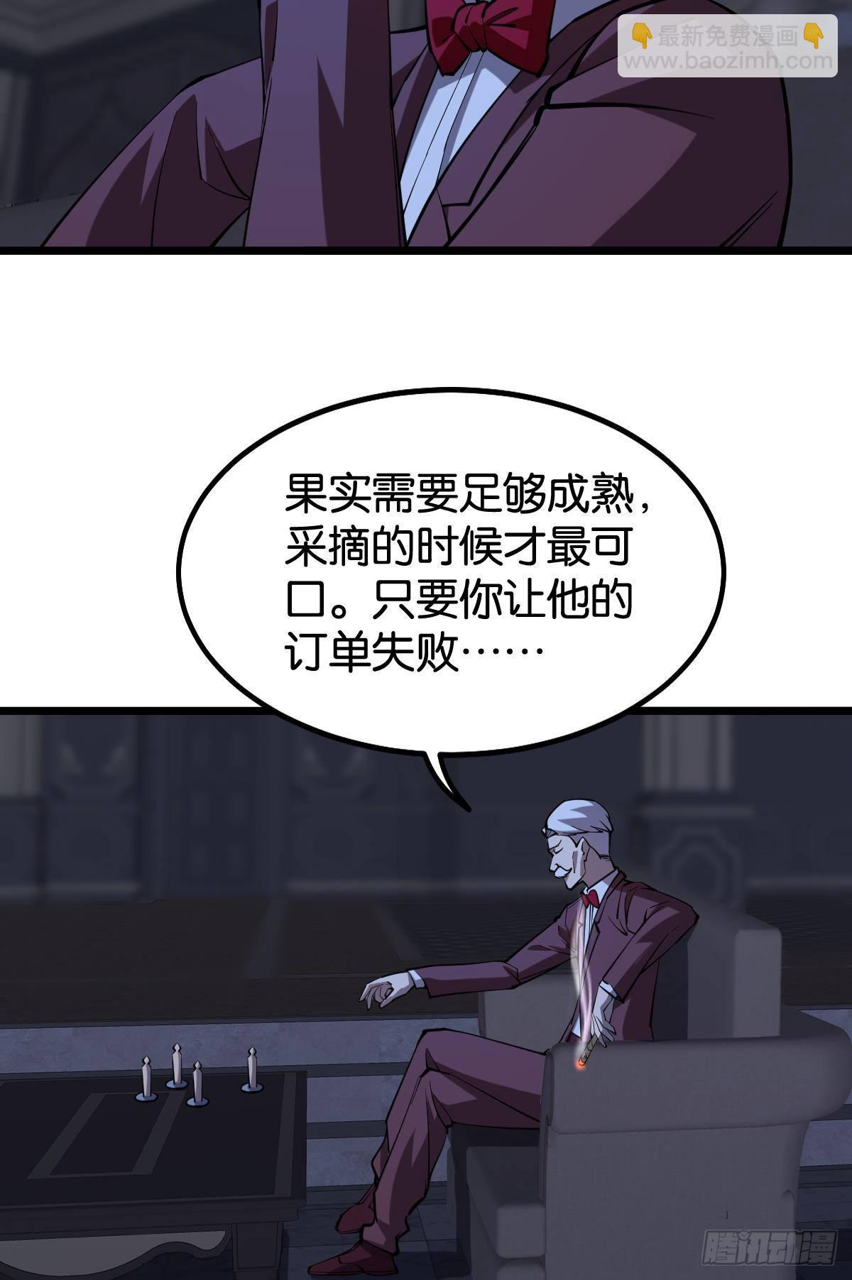 面对我！-第27话