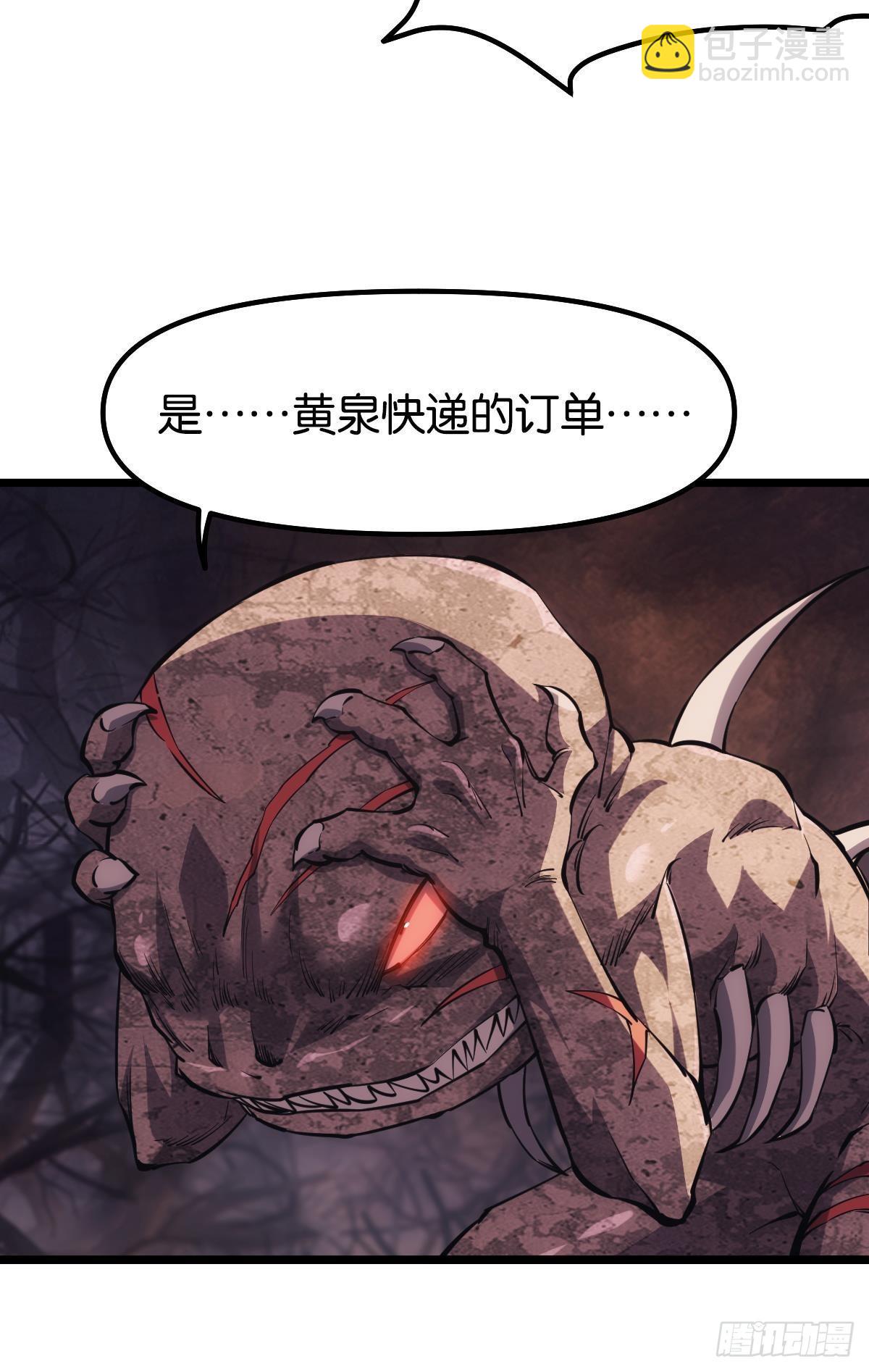 面对我！-第27话