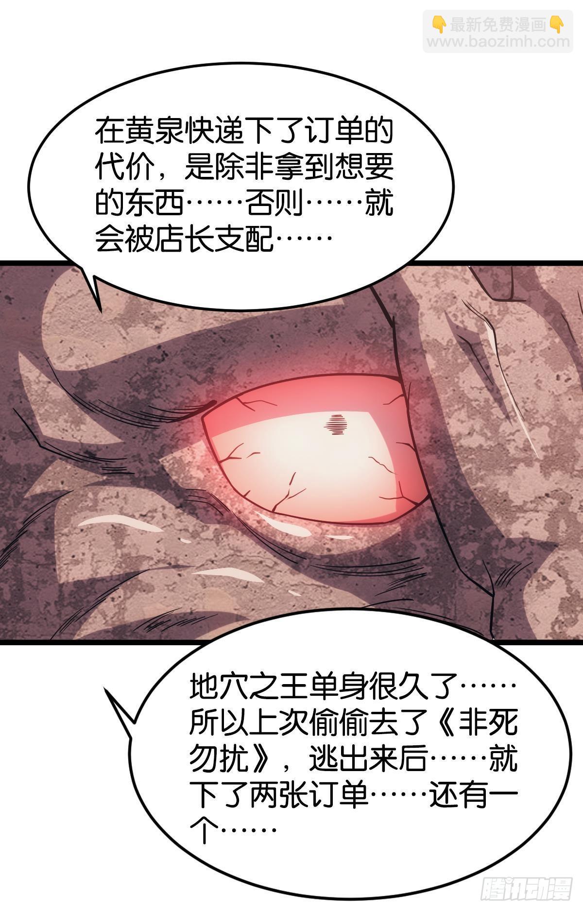 面对我！-第27话