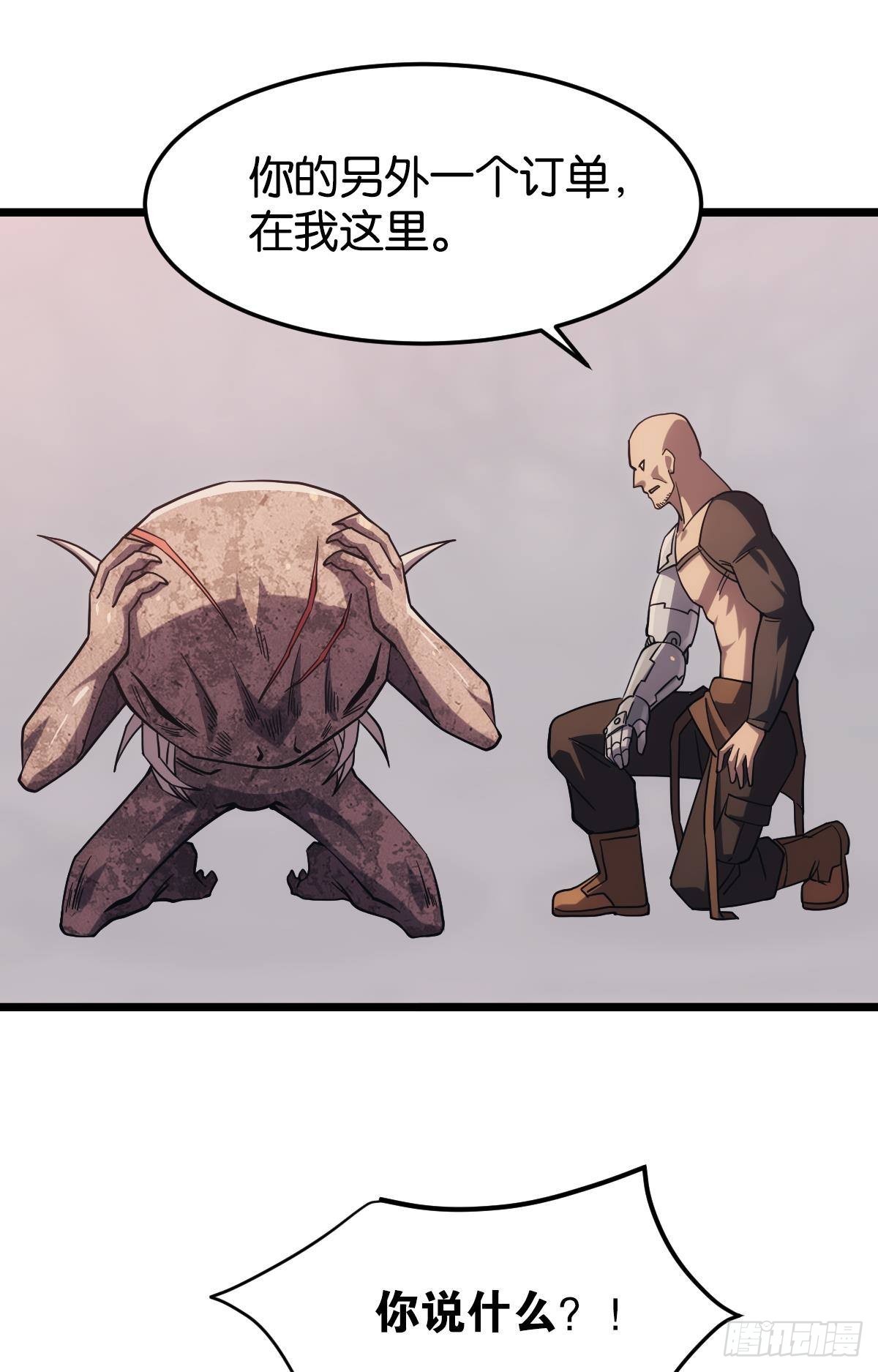 面对我！-第27话