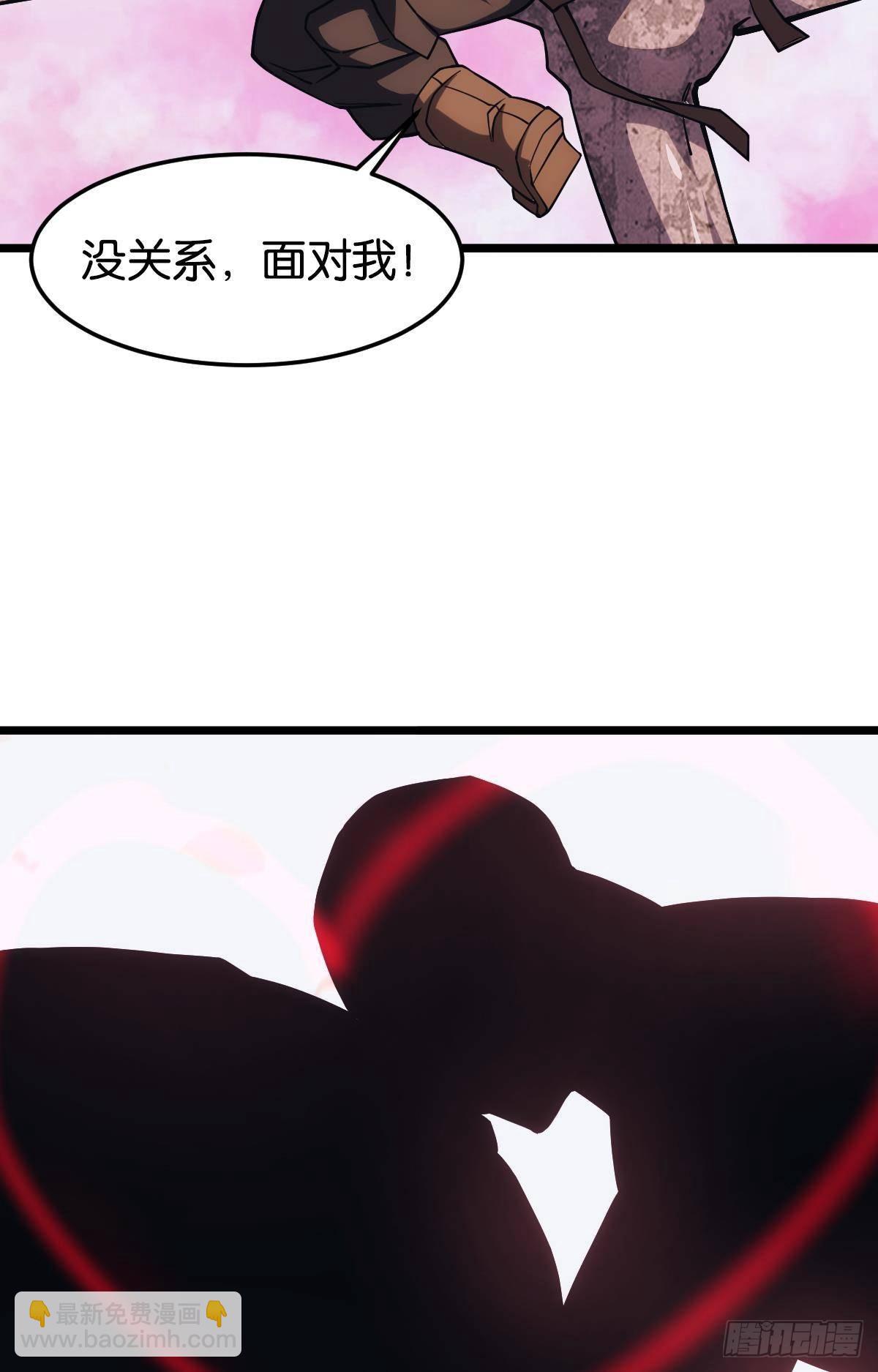 面对我！-第27话