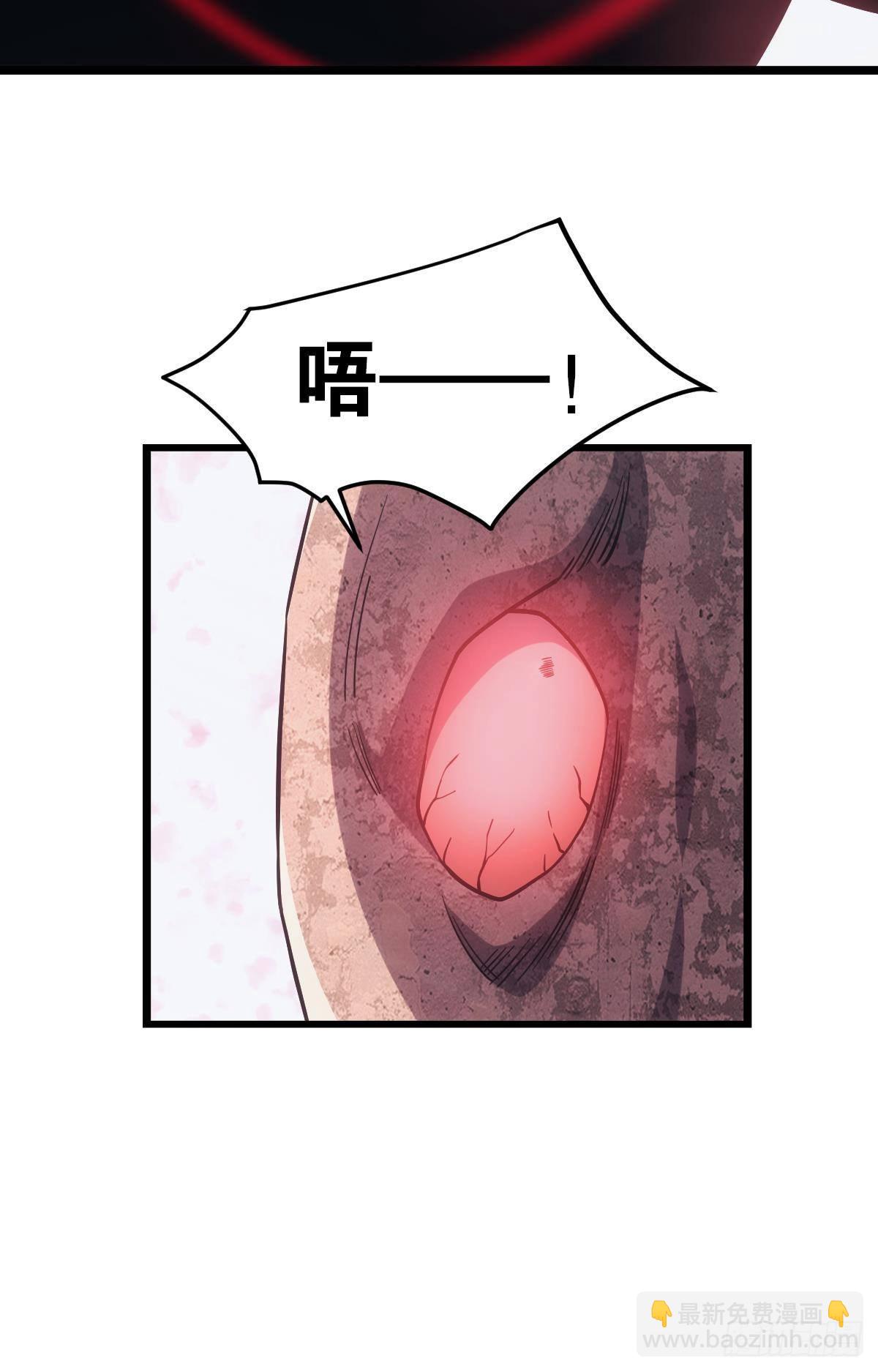 面对我！-第27话