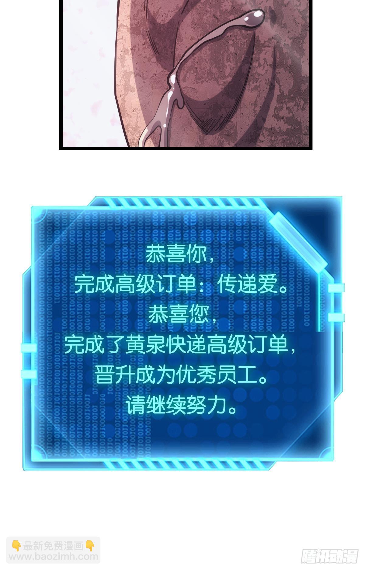 面对我！-第27话