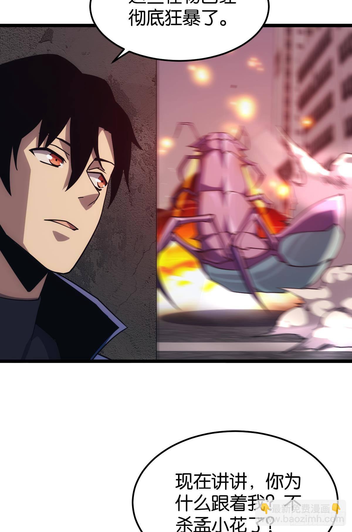 面对我！-第27话