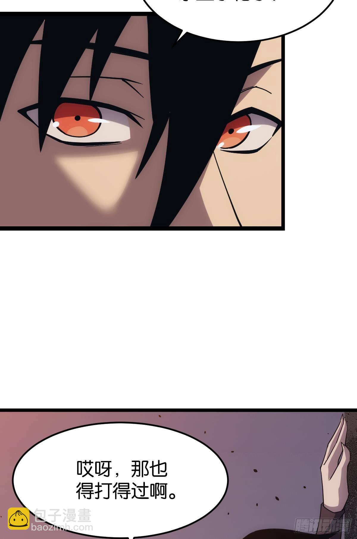 面对我！-第27话