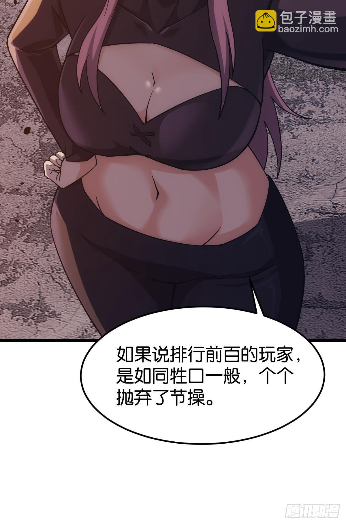 面对我！-第27话