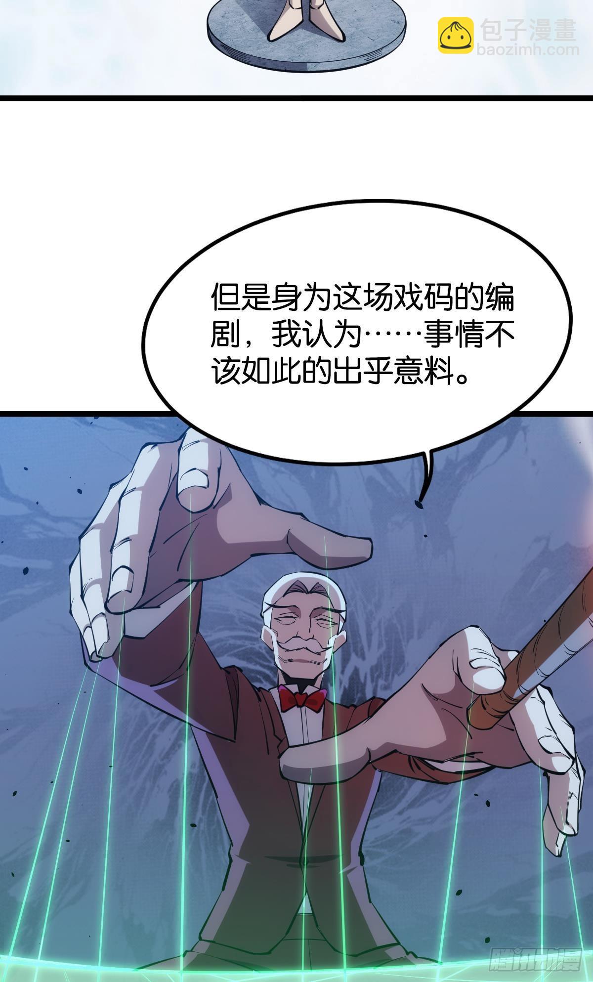 面对我！-第27话