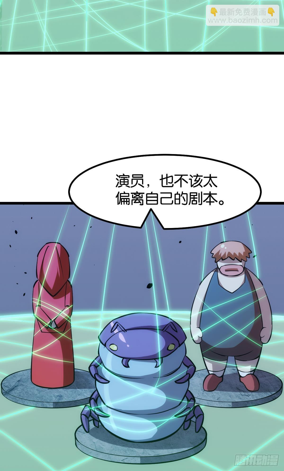 面对我！-第27话