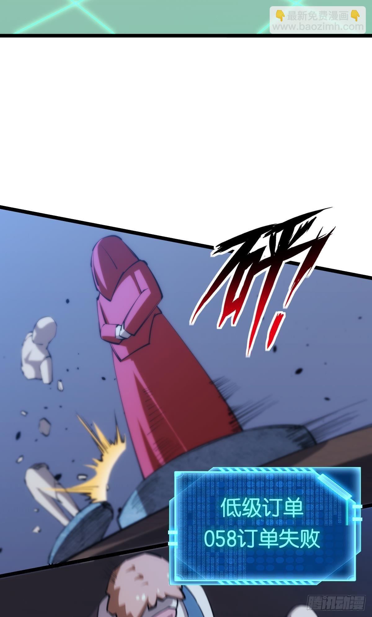 面对我！-第27话