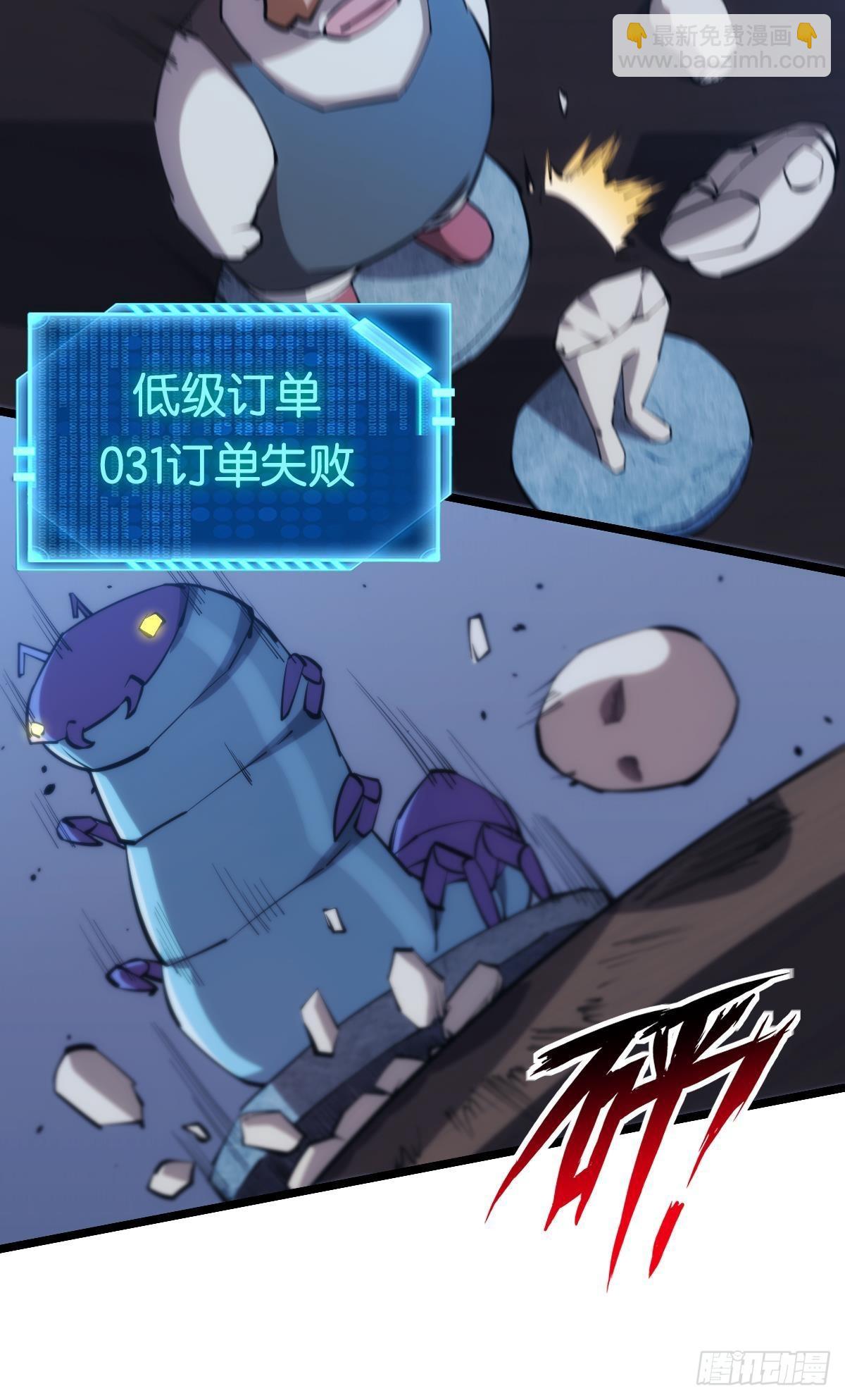 面对我！-第27话