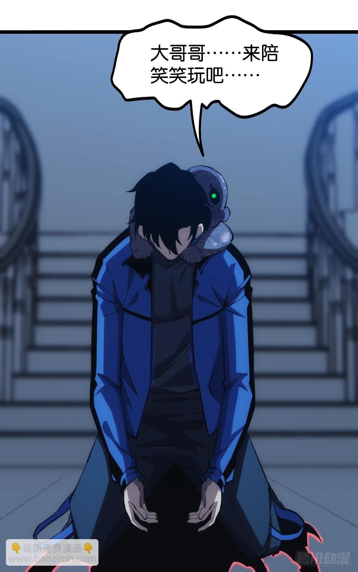 请欣赏，我的回忆(1/2)-第29话