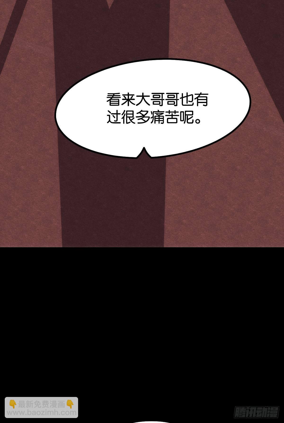 请欣赏，我的回忆(1/2)-第29话