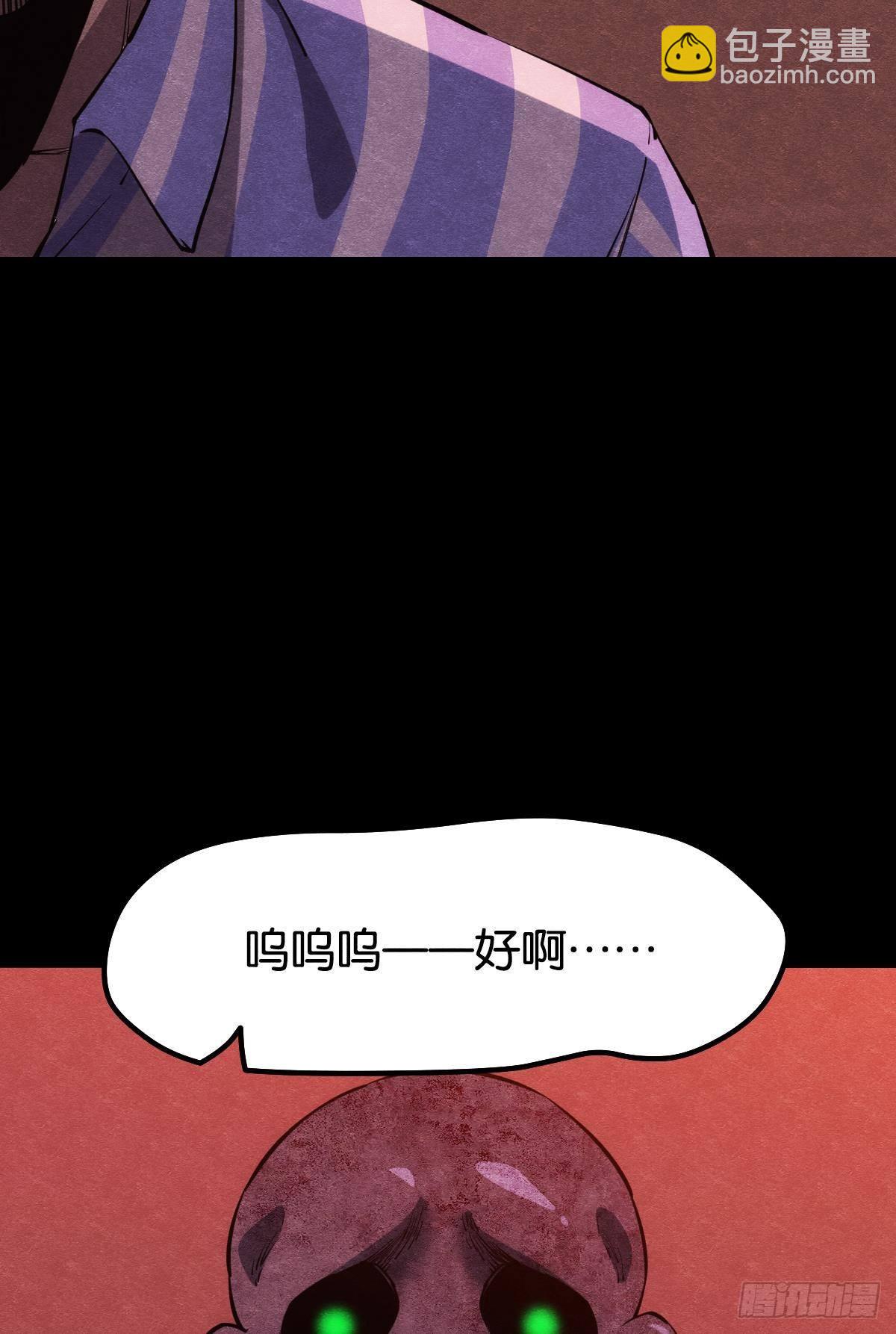 请欣赏，我的回忆(1/2)-第29话