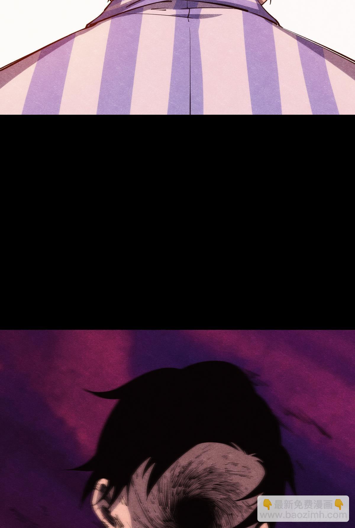 请欣赏，我的回忆(1/2)-第29话