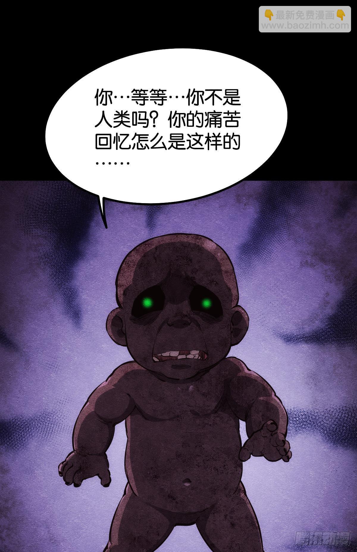 请欣赏，我的回忆(1/2)-第29话