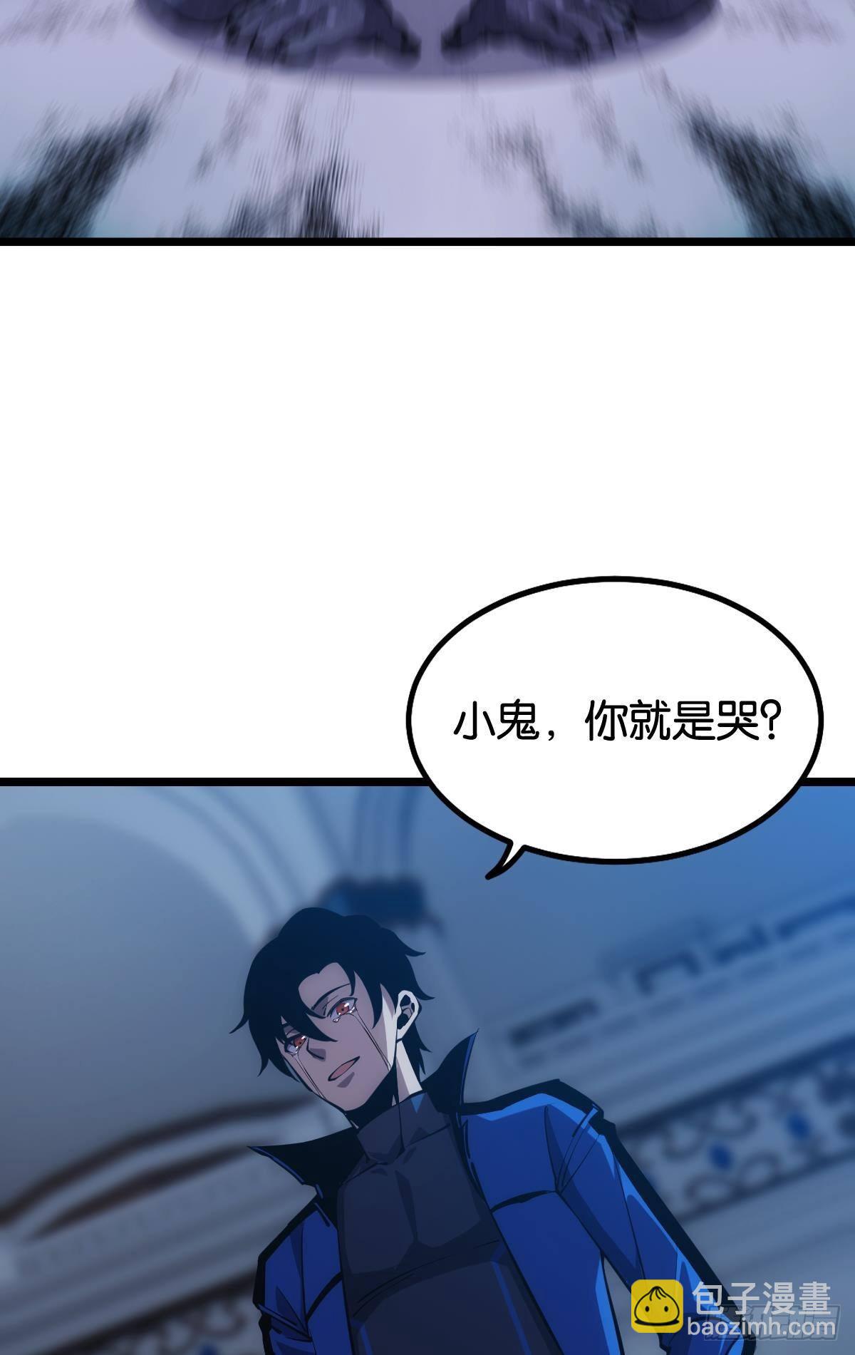 请欣赏，我的回忆(1/2)-第29话