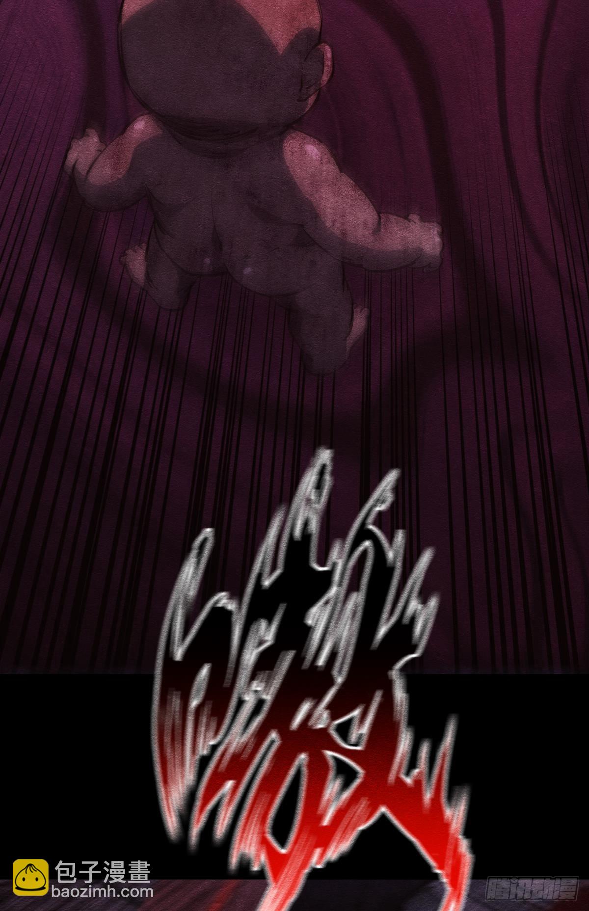 请欣赏，我的回忆(1/2)-第29话