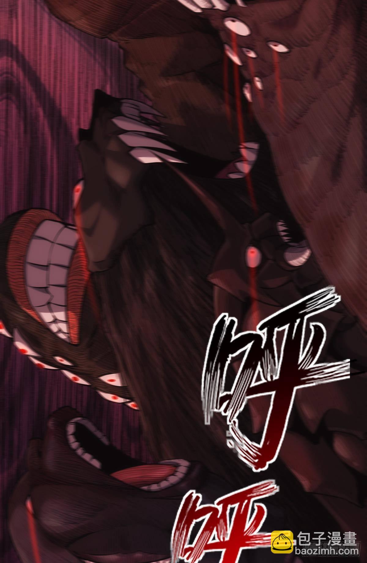 请欣赏，我的回忆(1/2)-第29话