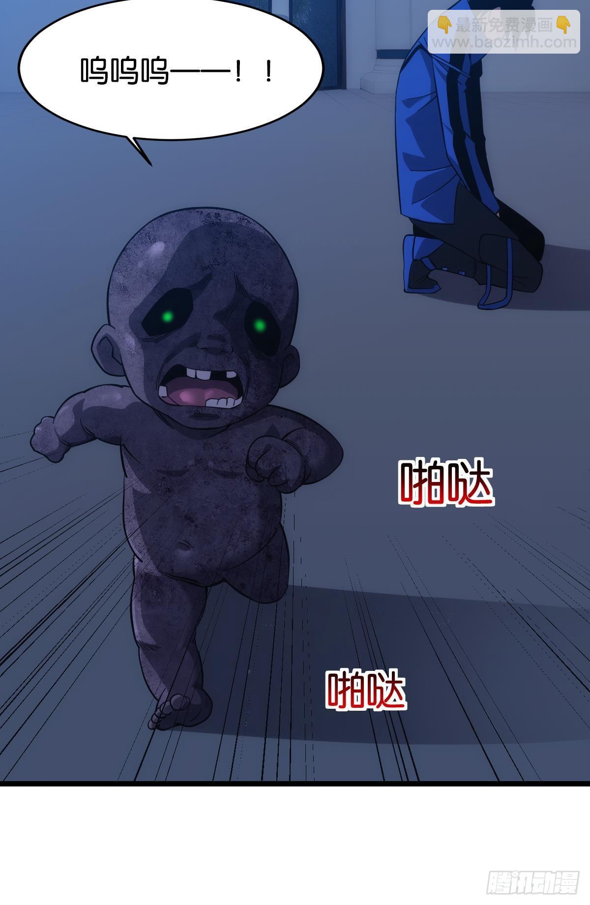 请欣赏，我的回忆(1/2)-第29话