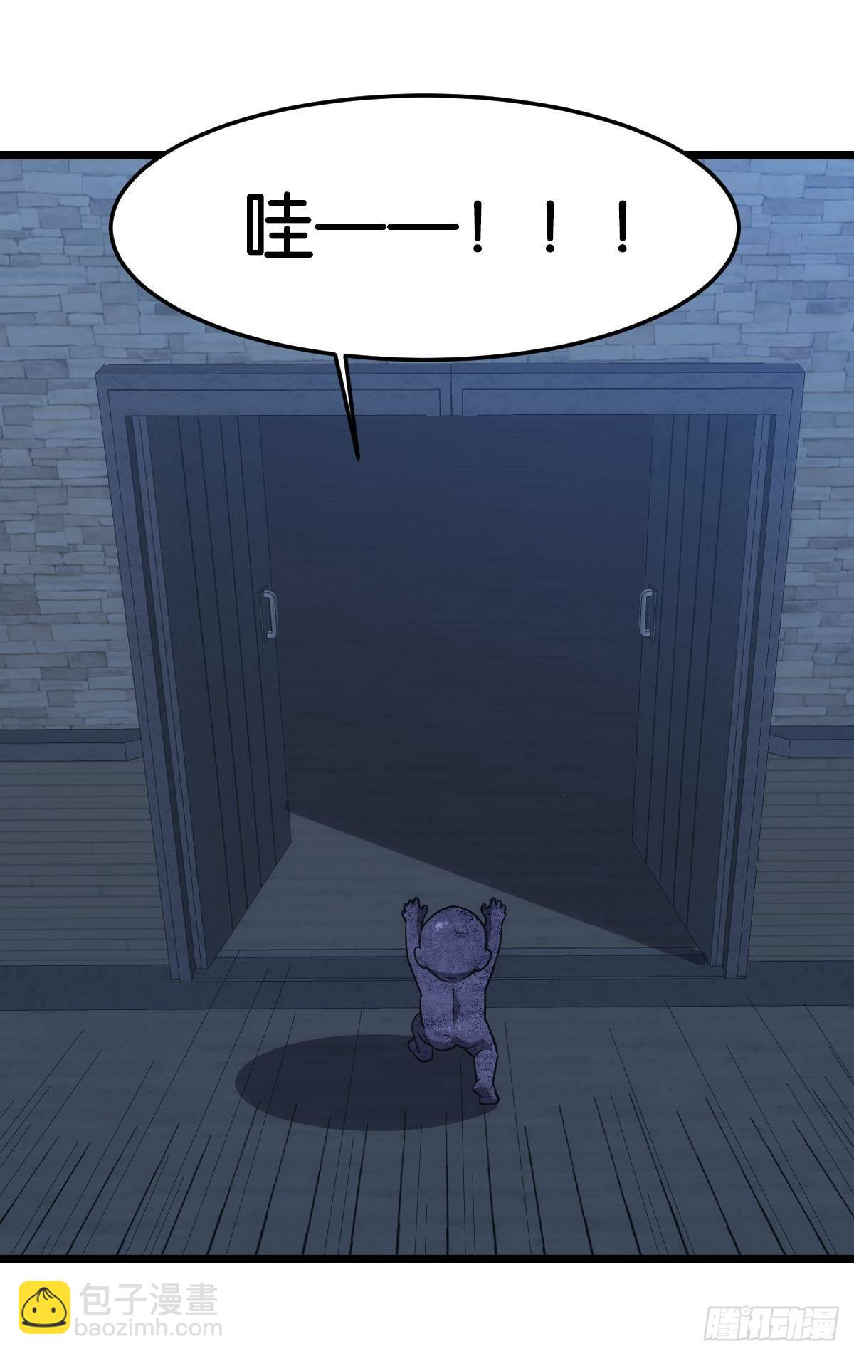 请欣赏，我的回忆(1/2)-第29话