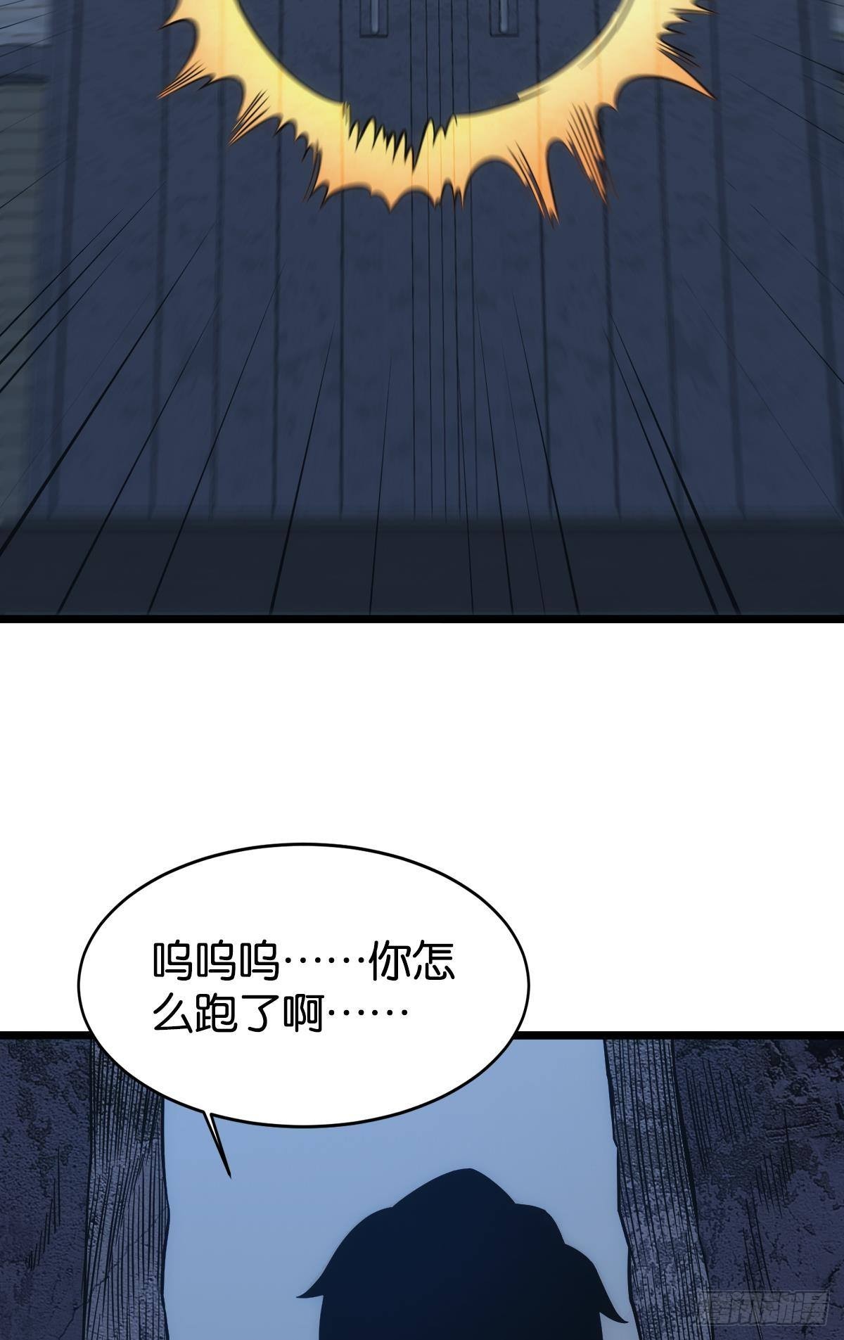 请欣赏，我的回忆(1/2)-第29话