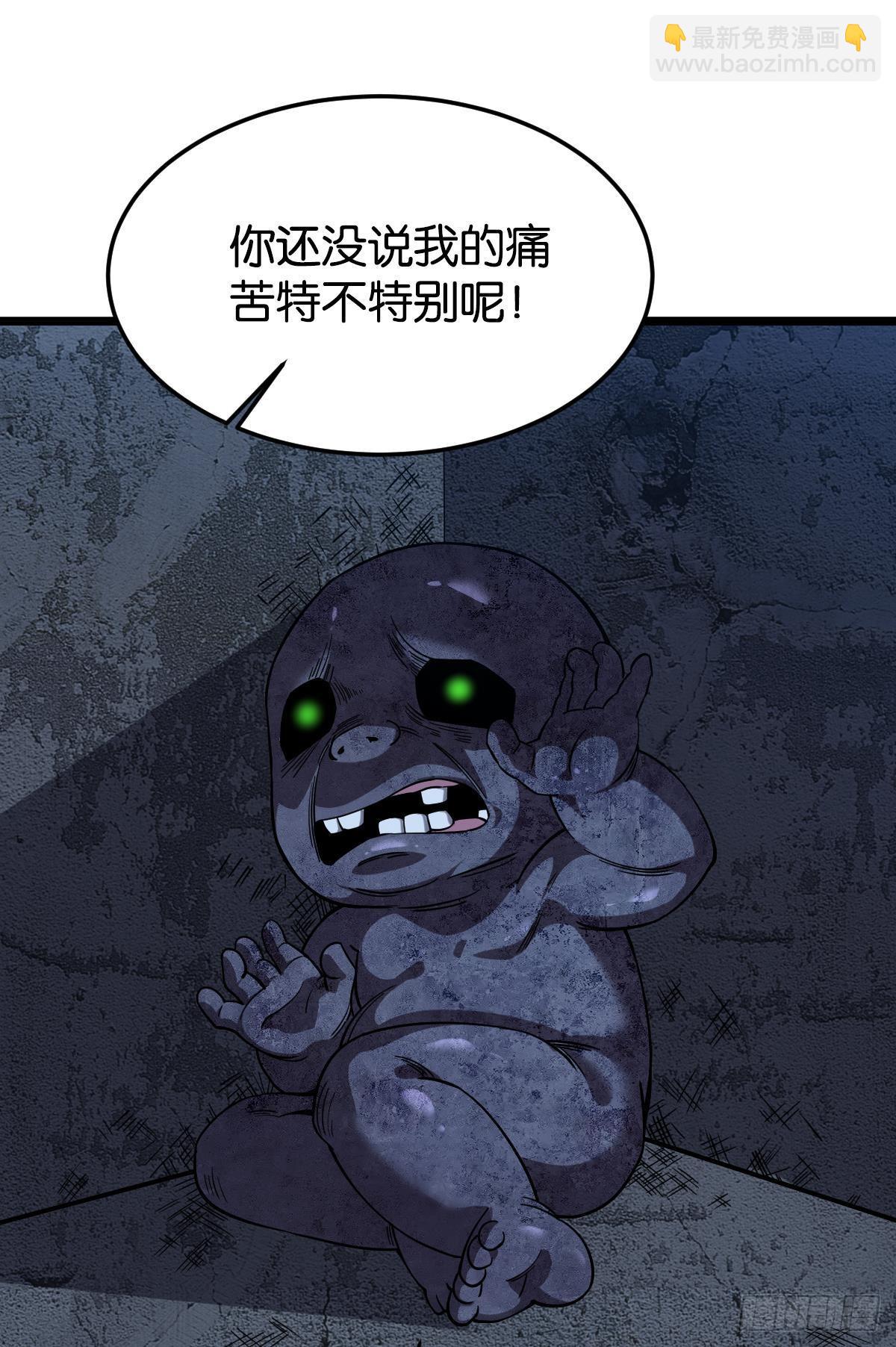 请欣赏，我的回忆(1/2)-第29话