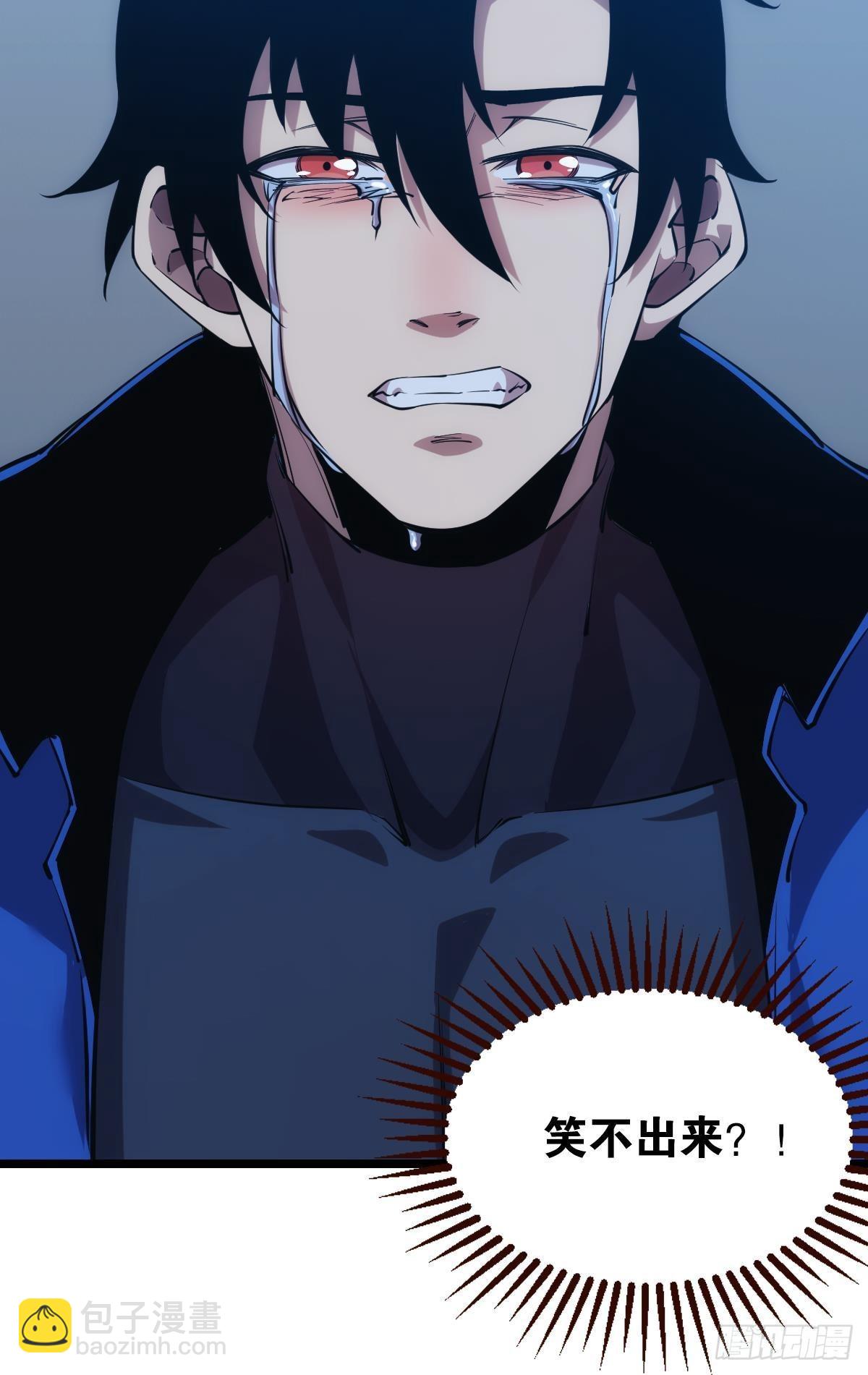 请欣赏，我的回忆(1/2)-第29话