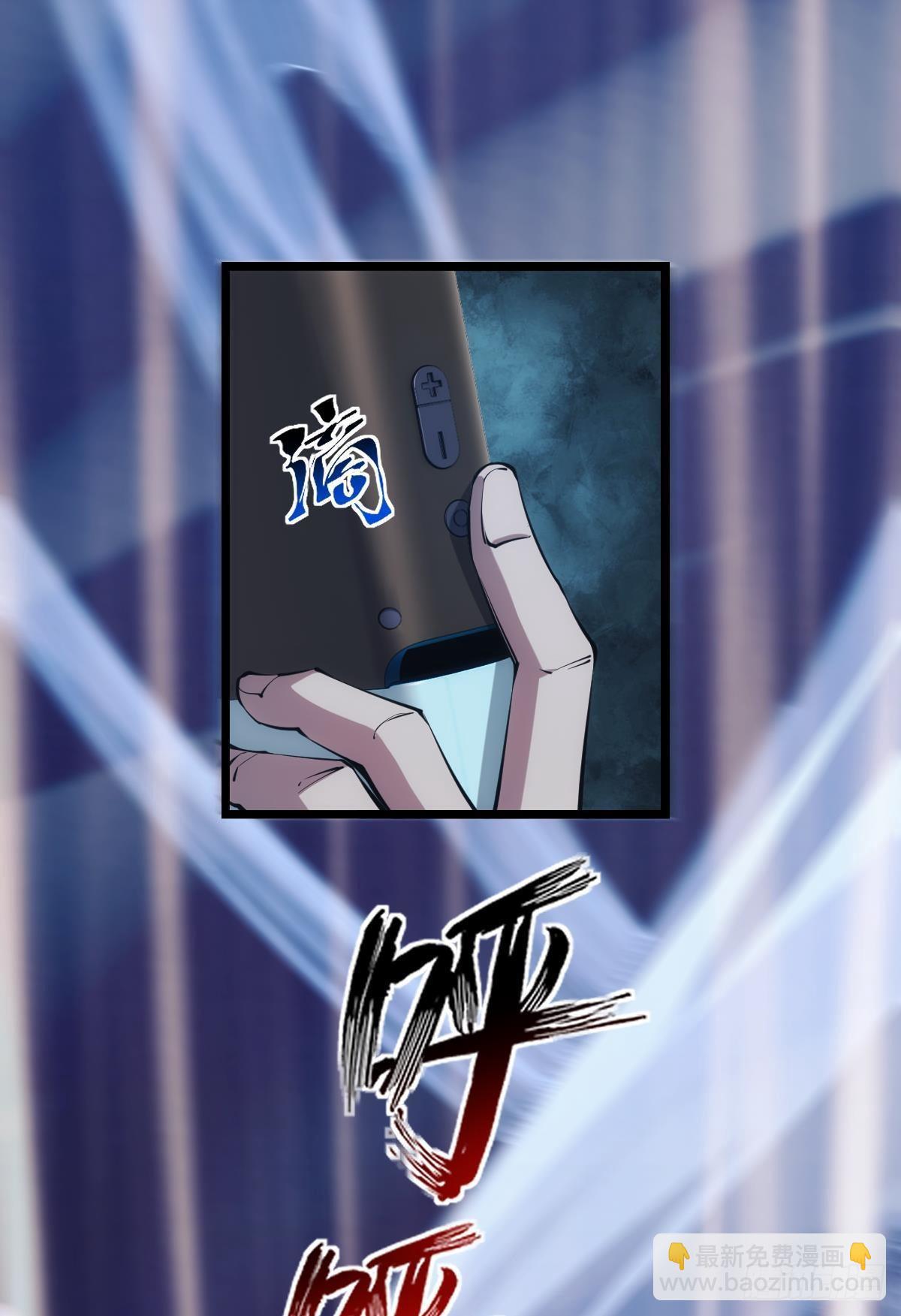 枕头(1/2)-第31话