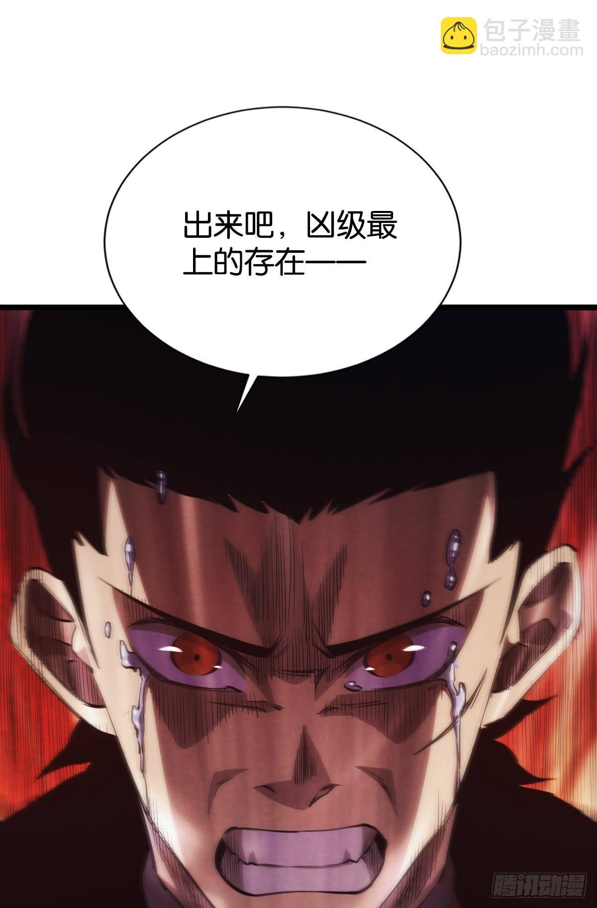 枕头(1/2)-第31话