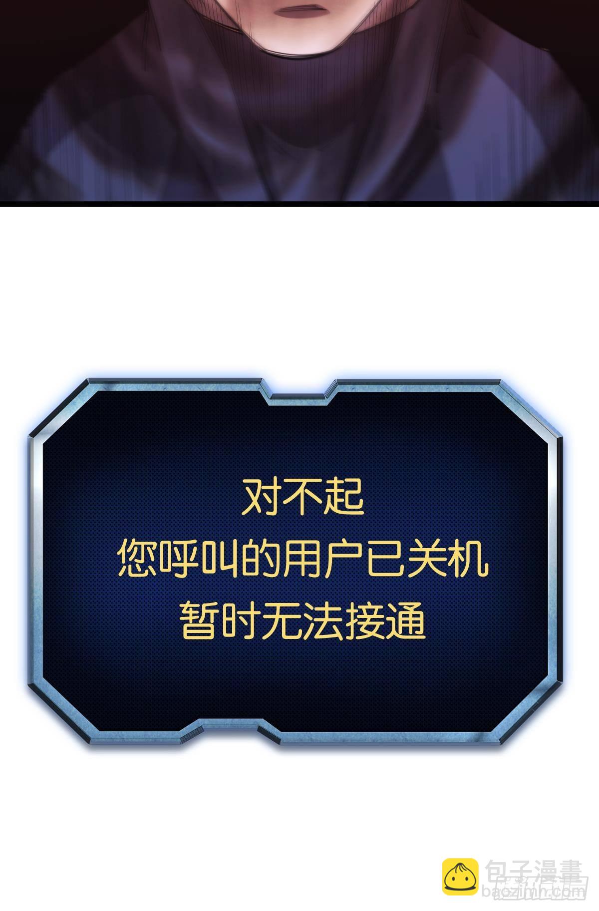 枕头(1/2)-第31话