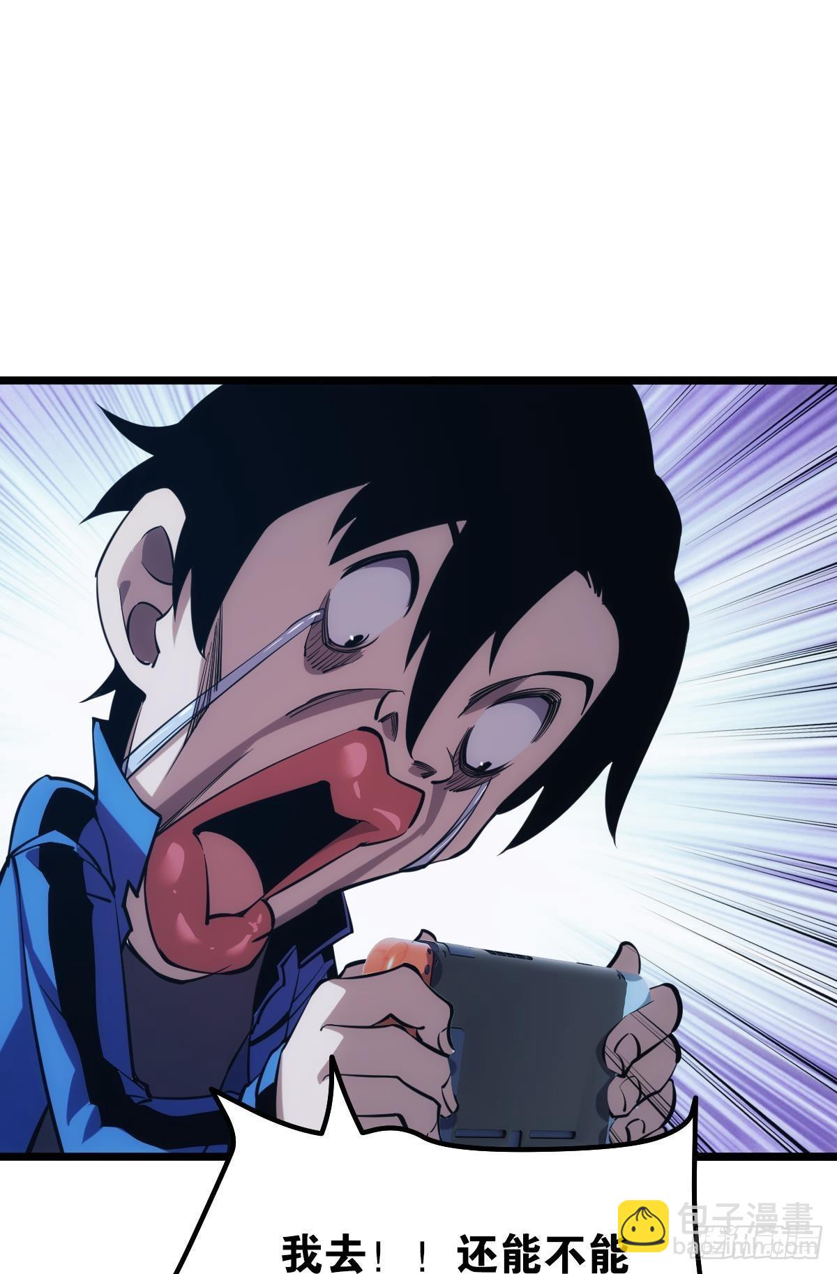 枕头(1/2)-第31话